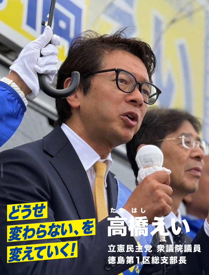 どうせ変わらない、を変えていく！