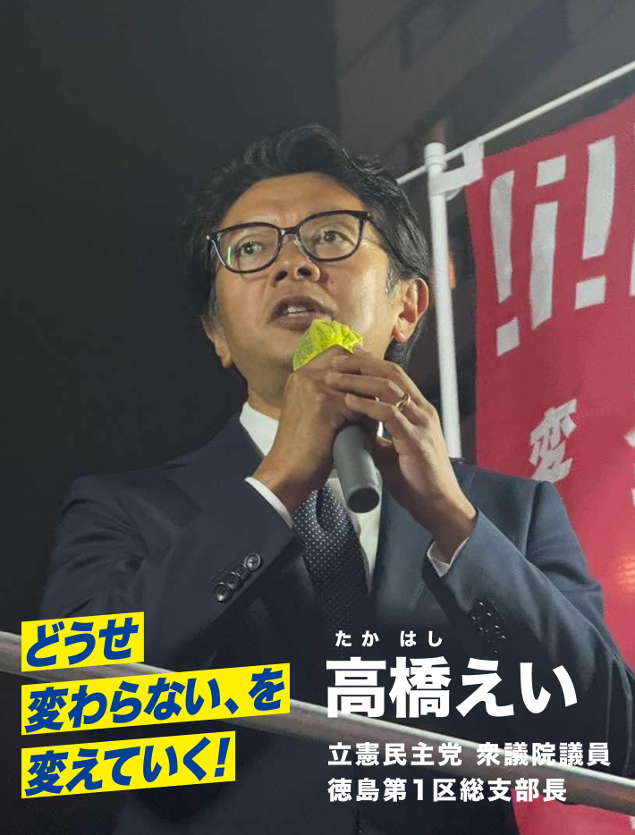 どうせ変わらない、を変えていく！